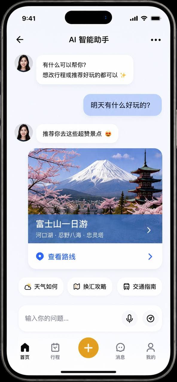 我的订单